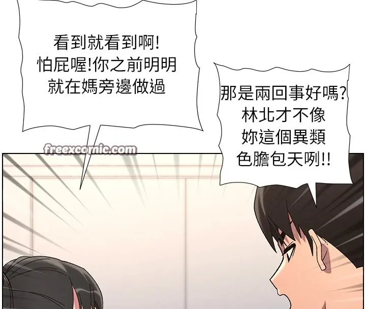 兄妹的秘密授课-第39話-什麼?被爸媽看到了!! - 图片 60