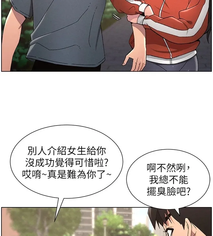 兄妹的秘密授课-第39話-什麼?被爸媽看到了!! - 图片 99