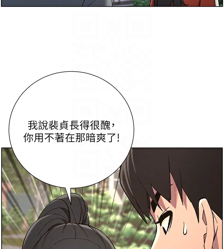 兄妹的秘密授课-第39話-什麼?被爸媽看到了!! - 图片 94