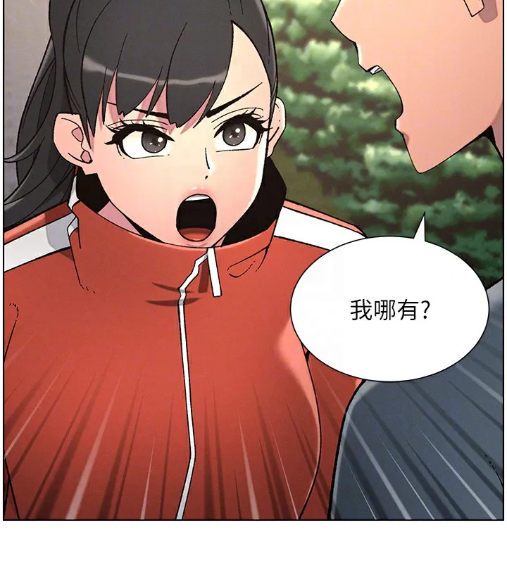 兄妹的秘密授课-第39話-什麼?被爸媽看到了!! - 图片 95
