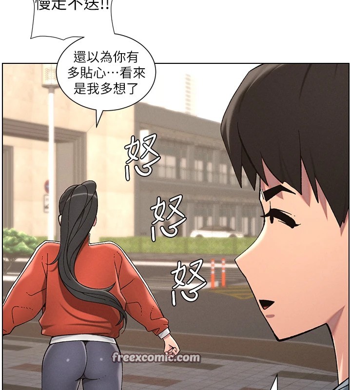 兄妹的秘密授课第39話-什麼?被爸媽看到了!!