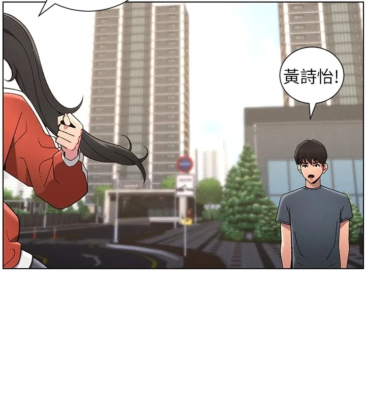 兄妹的秘密授课-第39話-什麼?被爸媽看到了!! - 图片 107