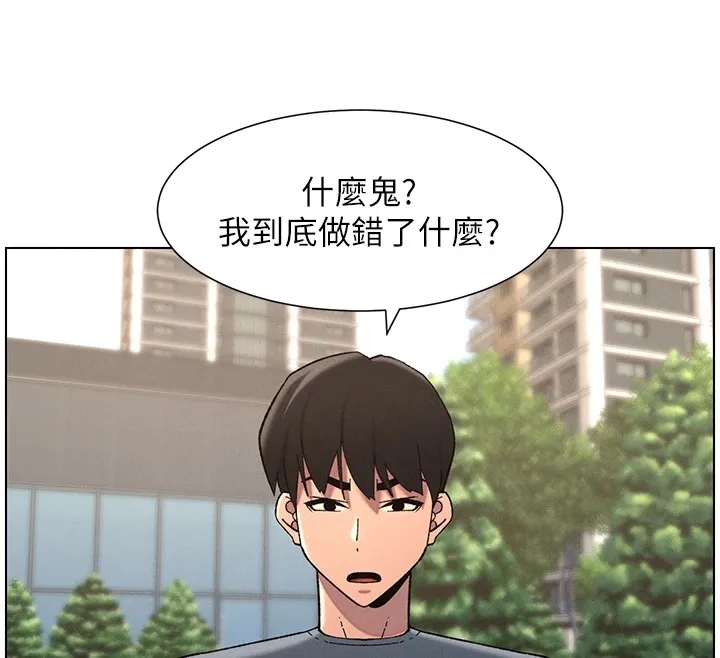 兄妹的秘密授课-第39話-什麼?被爸媽看到了!! - 图片 108