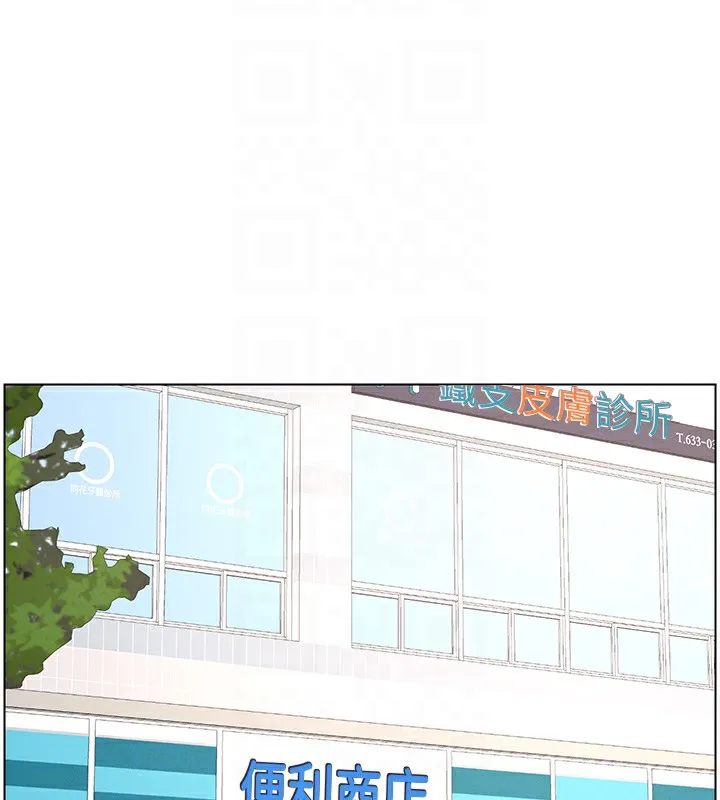 兄妹的秘密授课-第39話-什麼?被爸媽看到了!! - 图片 110
