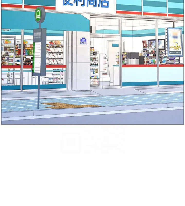 兄妹的秘密授課第39話-什麼?被爸媽看到了!!