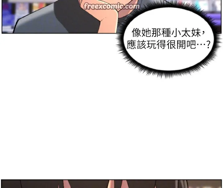 兄妹的秘密授课-第39話-什麼?被爸媽看到了!! - 图片 120
