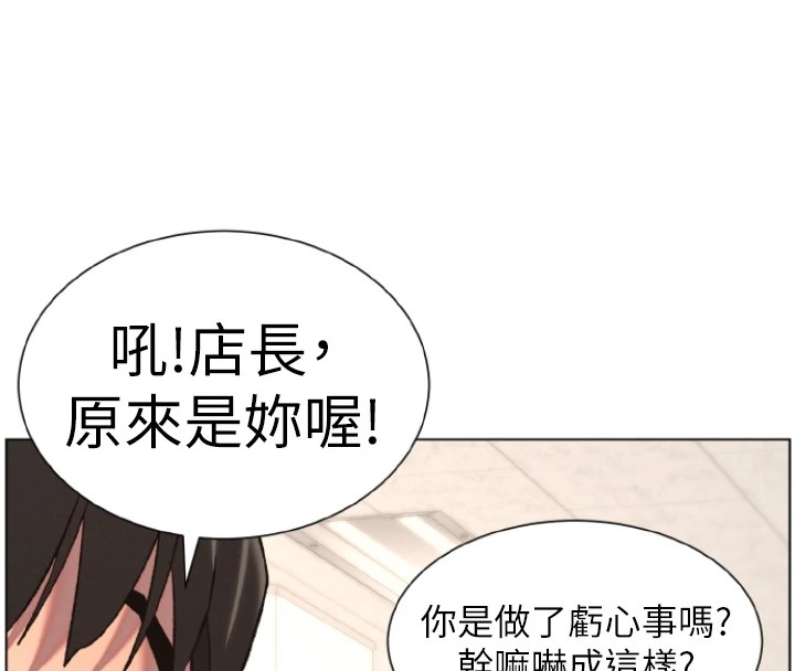 兄妹的秘密授课第39話-什麼?被爸媽看到了!!