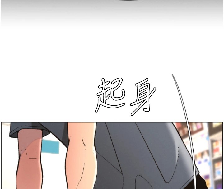 兄妹的秘密授课第39話-什麼?被爸媽看到了!!