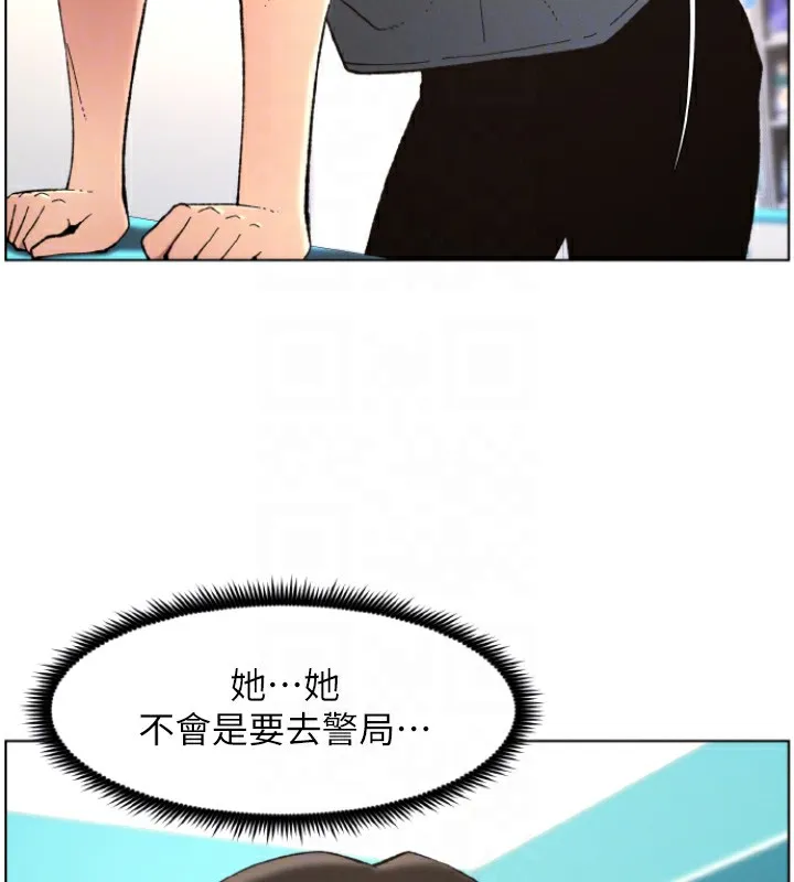 兄妹的秘密授课-第39話-什麼?被爸媽看到了!! - 图片 125