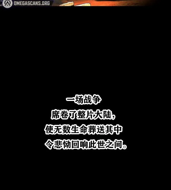 重生士兵的雌性征服日誌!-第1話 - 图片 4