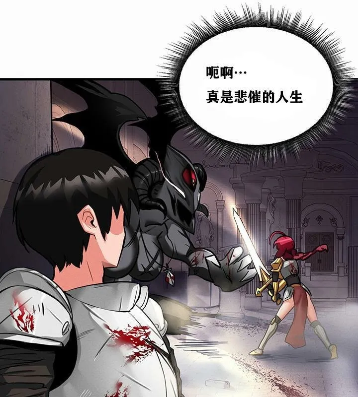 重生士兵的雌性征服日誌!-第1話 - 图片 21