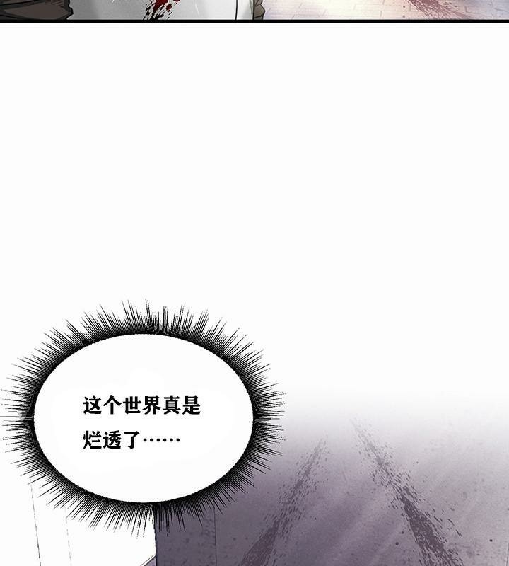 重生士兵的雌性征服日誌!第1話