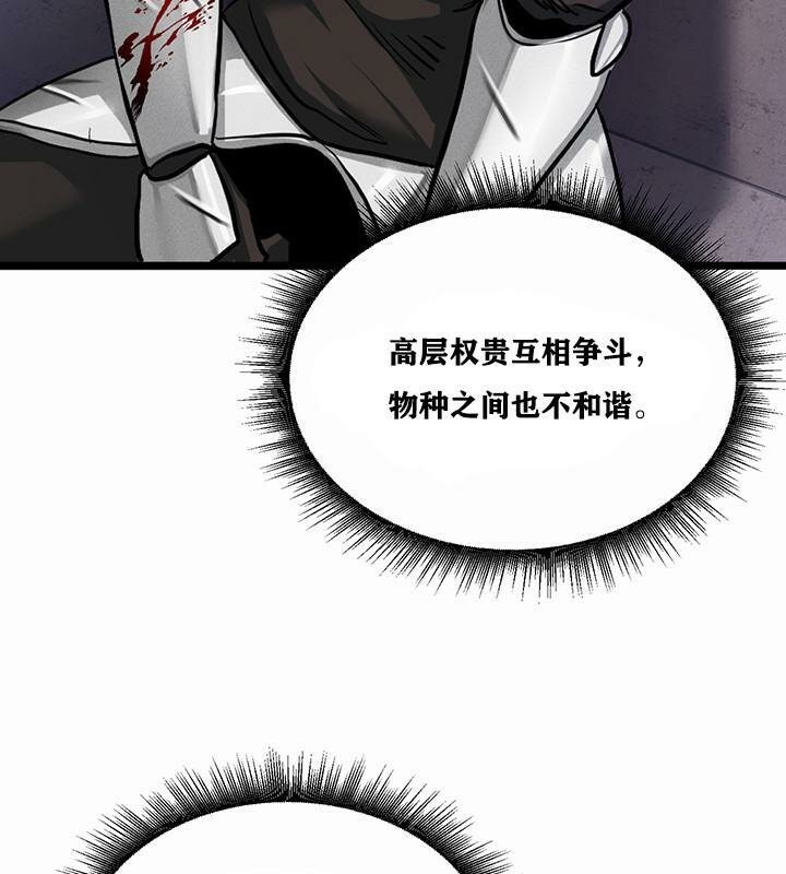 重生士兵的雌性征服日誌!第1話