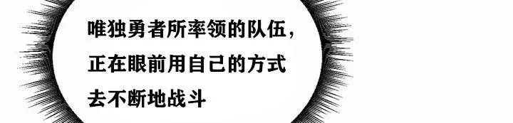 重生士兵的雌性征服日誌!-第1話 - 图片 25