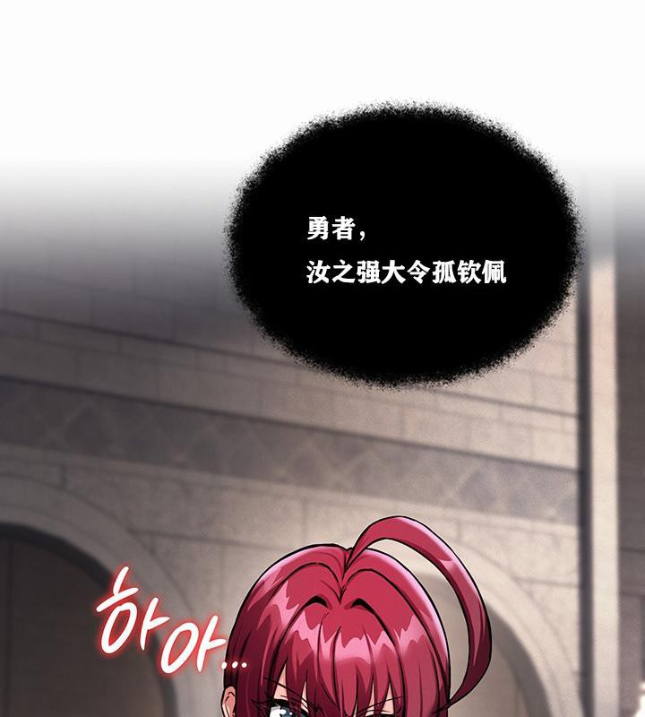 重生士兵的雌性征服日誌!第1話