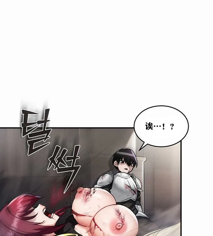 重生士兵的雌性征服日誌!-第1話 - 图片 43