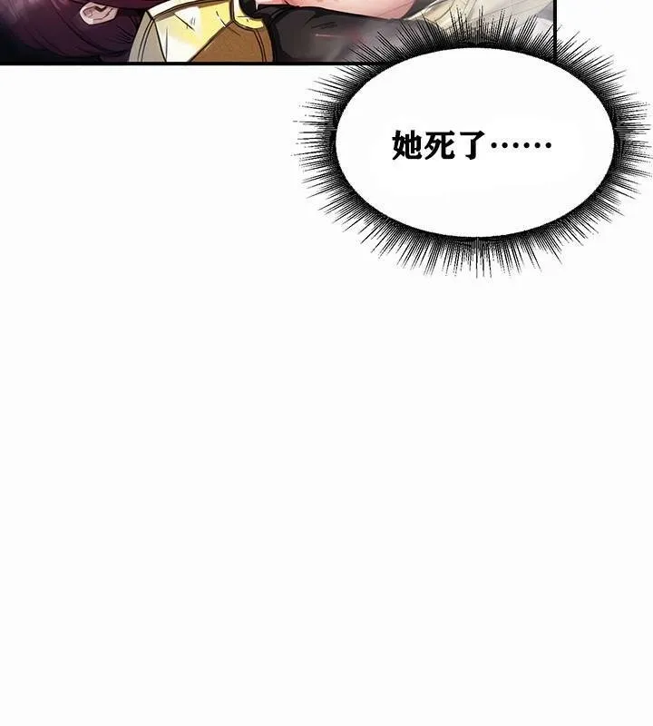 重生士兵的雌性征服日誌!-第1話 - 图片 44