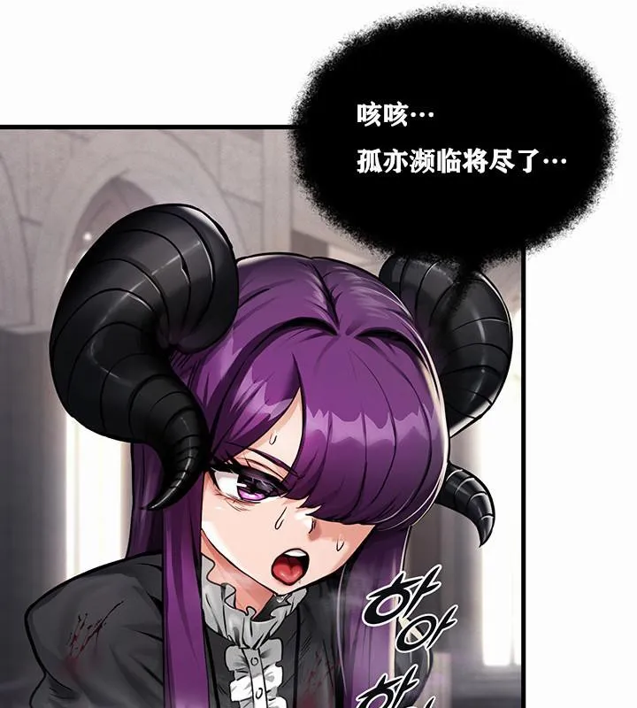 重生士兵的雌性征服日誌!-第1話 - 图片 61