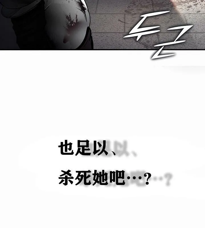 重生士兵的雌性征服日誌!第1話