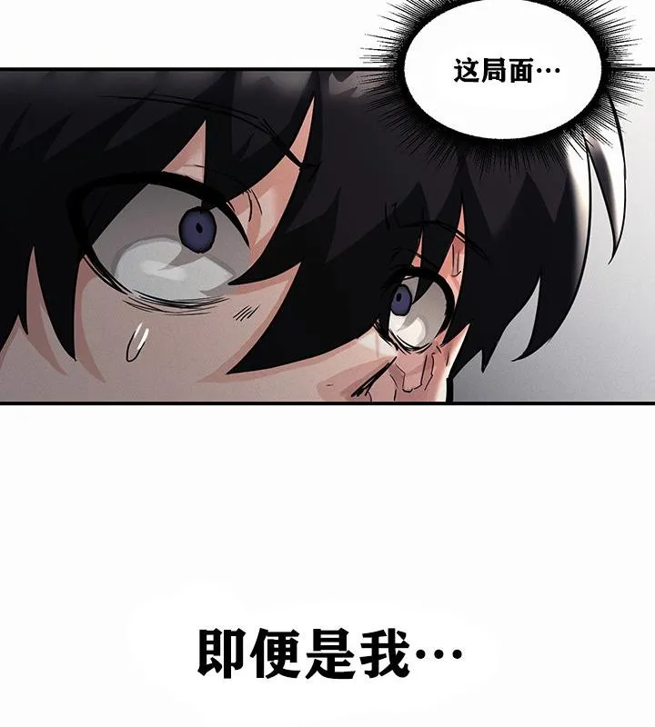 重生士兵的雌性征服日誌!-第1話 - 图片 73