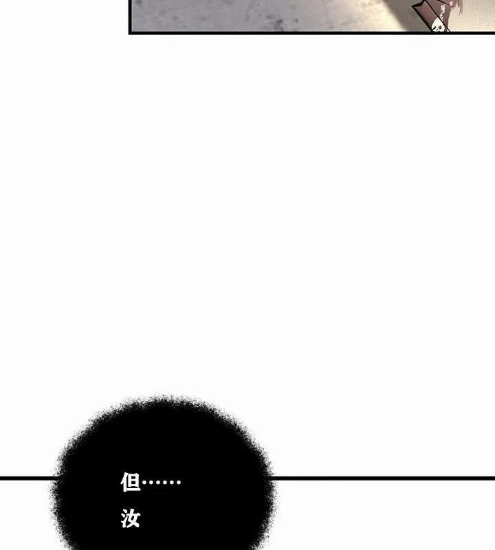 重生士兵的雌性征服日誌!-第1話 - 图片 78