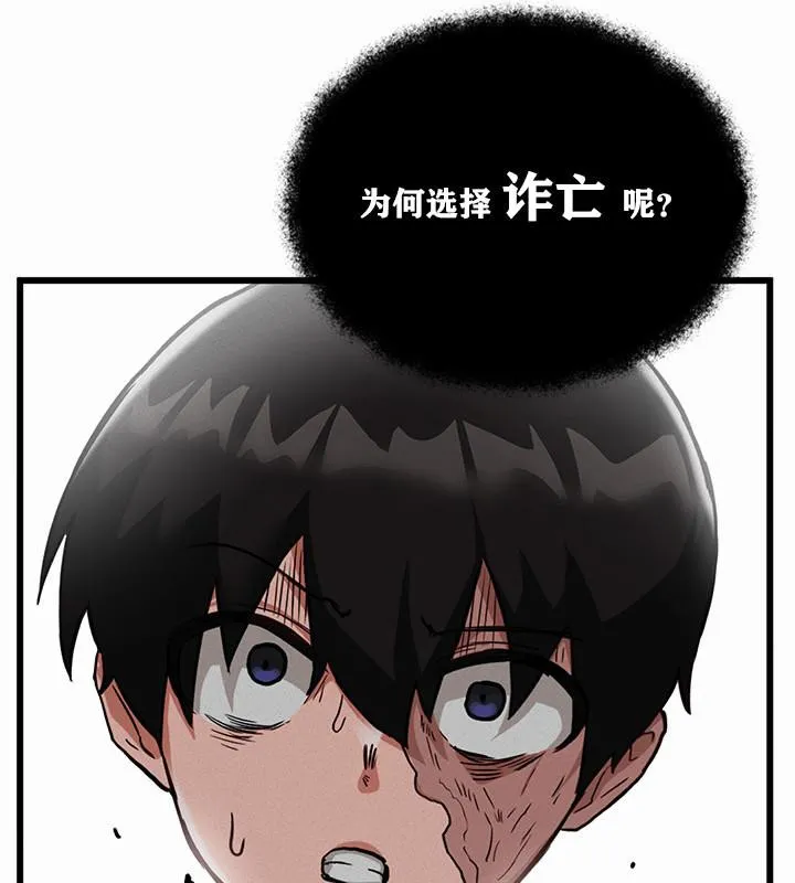 重生士兵的雌性征服日誌!第1話