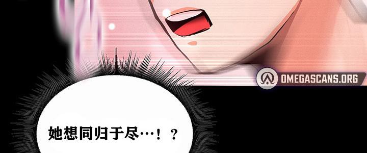 重生士兵的雌性征服日誌!第1話