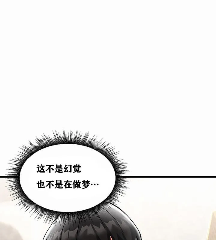 重生士兵的雌性征服日誌!-第1話 - 图片 108