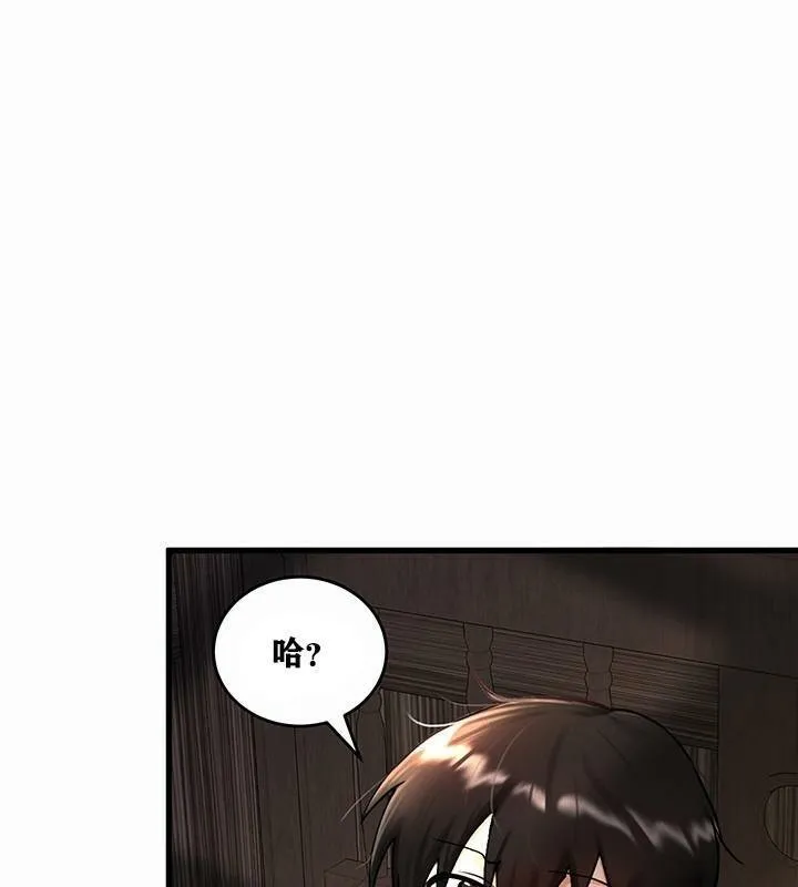 重生士兵的雌性征服日誌!-第1話 - 图片 103