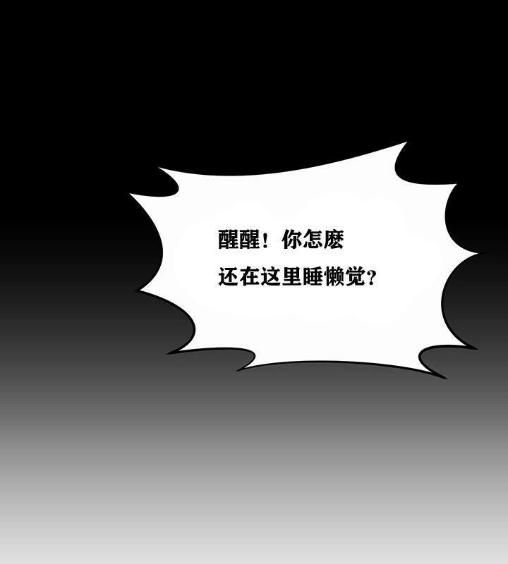 重生士兵的雌性征服日誌!第1話