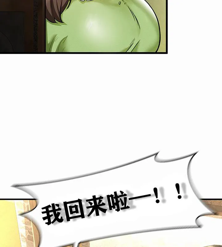重生士兵的雌性征服日誌!-第1話 - 图片 117