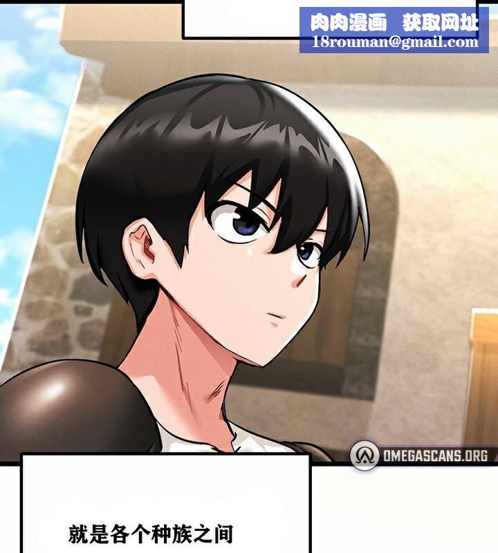 重生士兵的雌性征服日誌!第1話