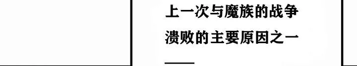 重生士兵的雌性征服日誌!-第1話 - 图片 125