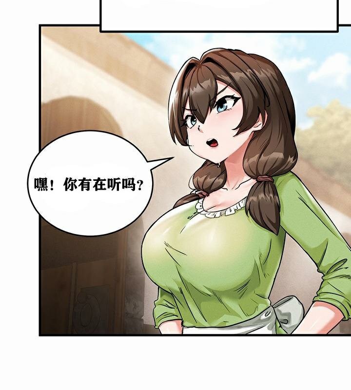 重生士兵的雌性征服日誌!第1話