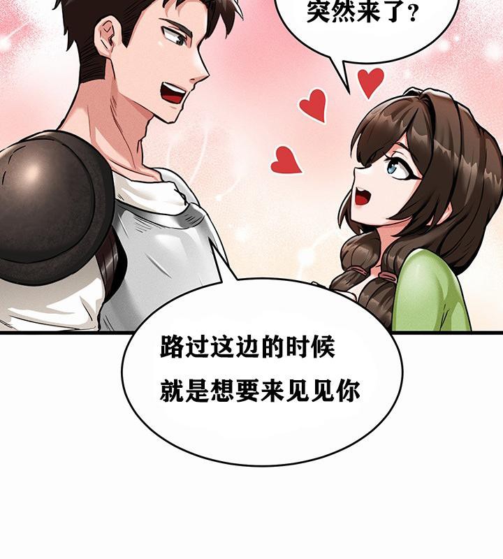 重生士兵的雌性征服日誌!第1話