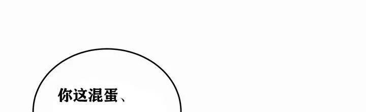 重生士兵的雌性征服日誌!-第1話 - 图片 145