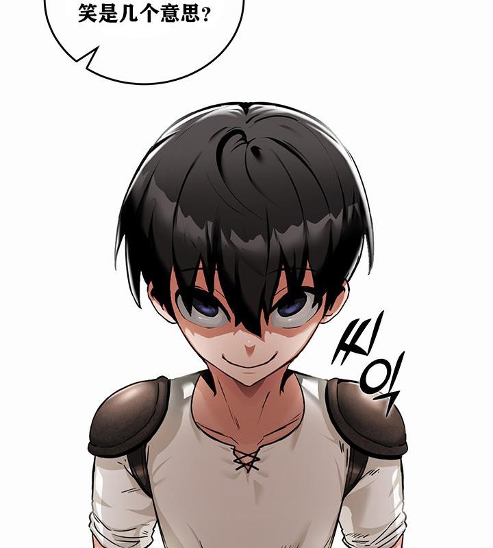 重生士兵的雌性征服日誌!第1話