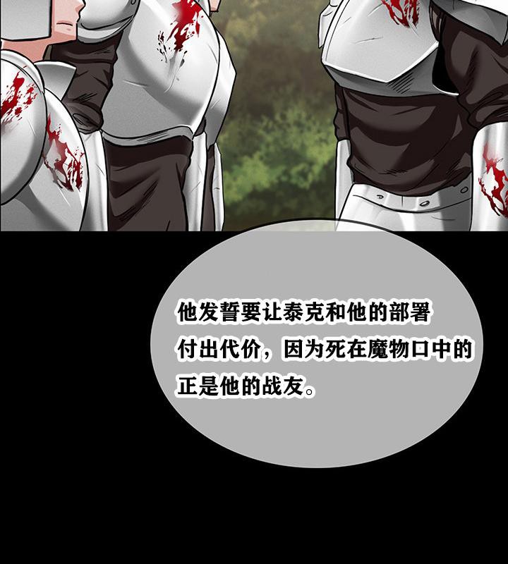 重生士兵的雌性征服日誌!第1話