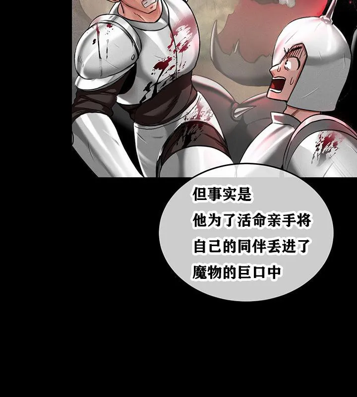 重生士兵的雌性征服日誌!-第1話 - 图片 157