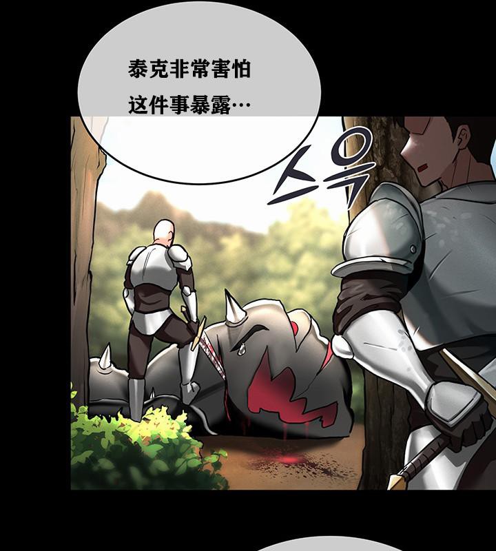 重生士兵的雌性征服日誌!第1話