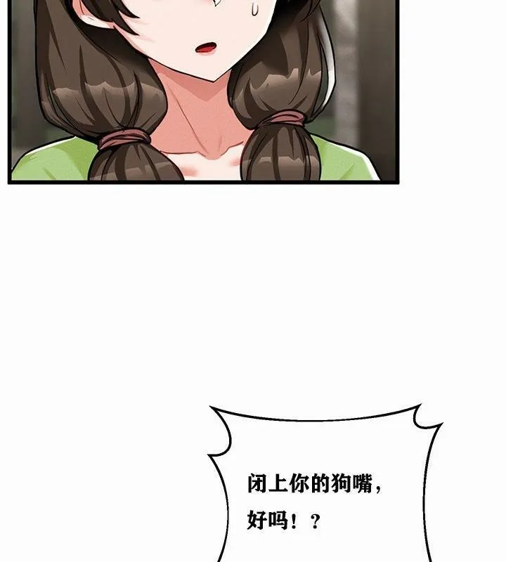重生士兵的雌性征服日誌!-第1話 - 图片 166