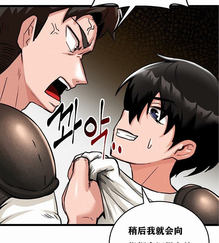 重生士兵的雌性征服日誌!第1話