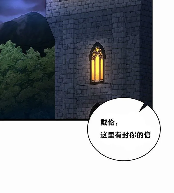 重生士兵的雌性征服日誌!-第1話 - 图片 182