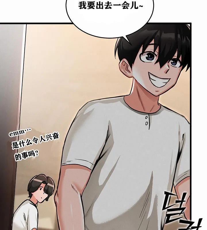 重生士兵的雌性征服日誌!-第1話 - 图片 187