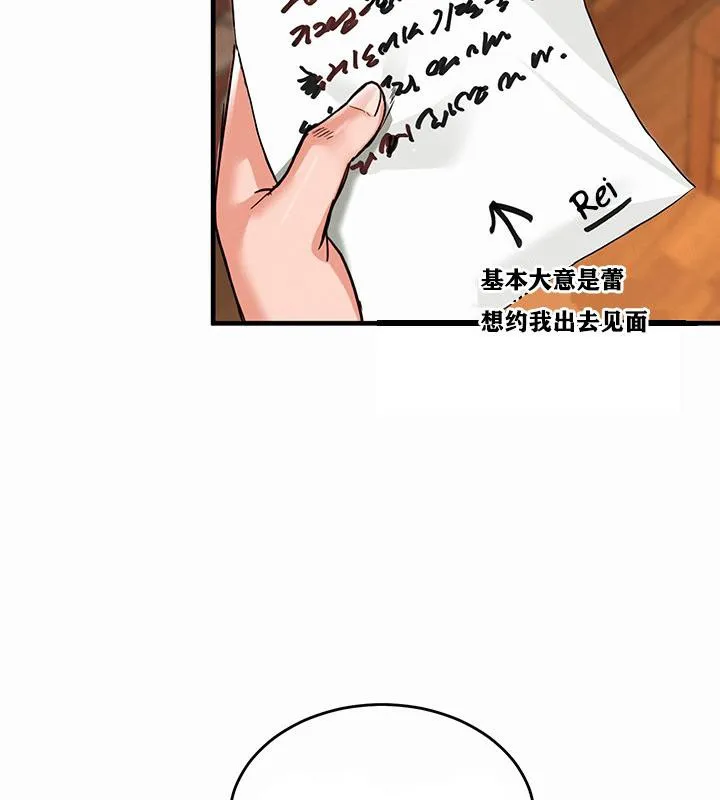 重生士兵的雌性征服日誌!-第1話 - 图片 186