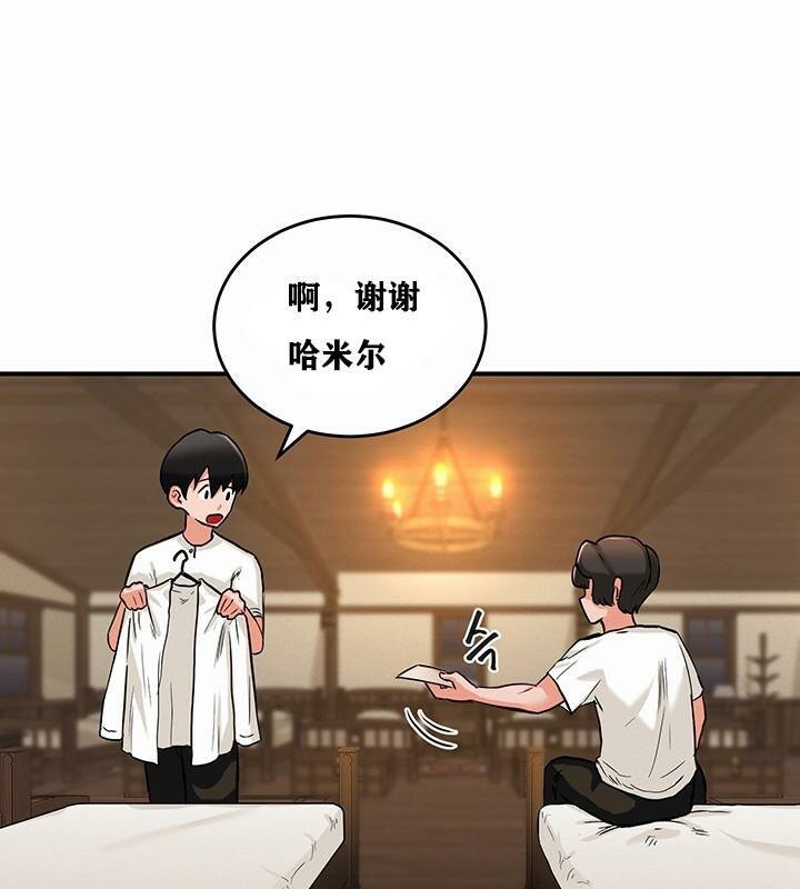 重生士兵的雌性征服日誌!第1话