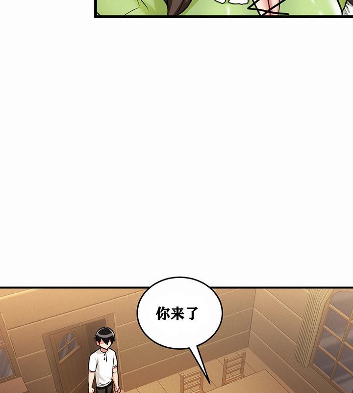 重生士兵的雌性征服日誌!第1話