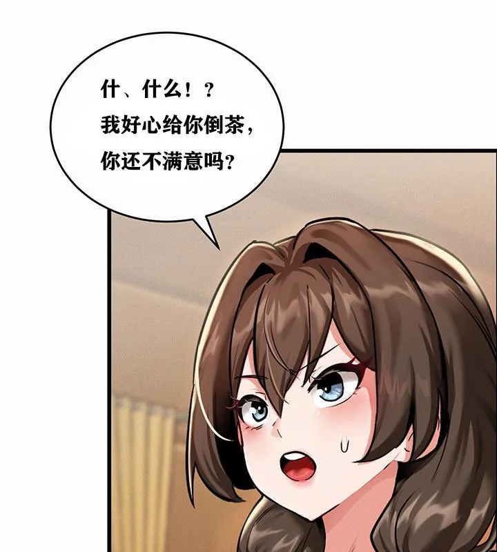 重生士兵的雌性征服日誌!-第1話 - 图片 208