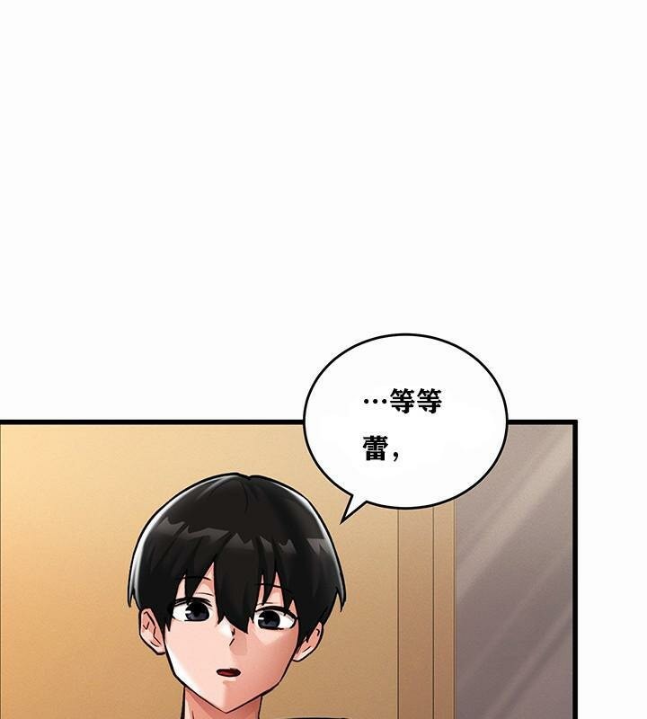 重生士兵的雌性征服日誌!第1话