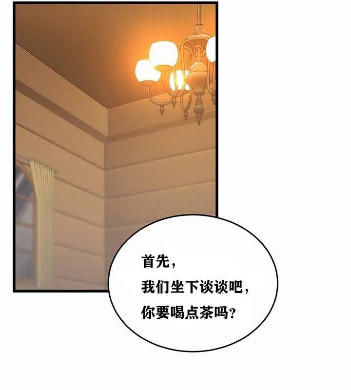 重生士兵的雌性征服日誌!-第1話 - 图片 201
